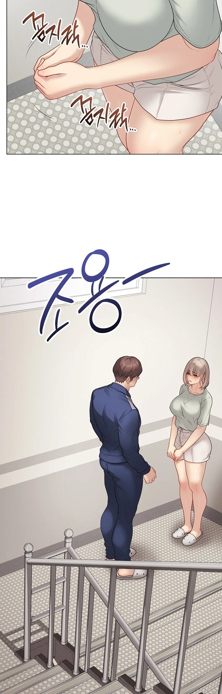 Signed, Sealed, Mistaken - Page 3